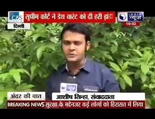 Andar ki Baat_ Countdown for Yakub Memon's hanging begins at Nagpur jail