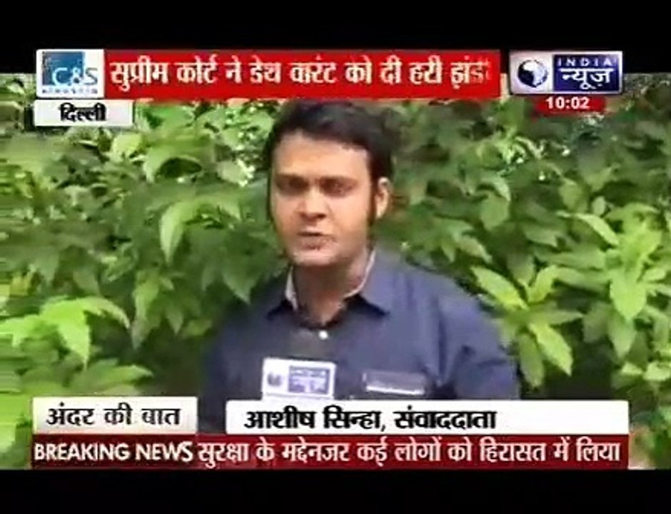Andar ki Baat_ Countdown for Yakub Memon's hang...