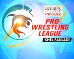 PWL Day 16: Pooja Dhanda VS Marwa Amri at Pro Wrestling League season 3_Highlights