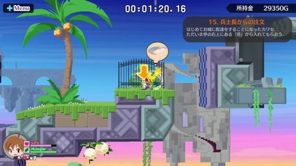 Umihara Kawase Fresh! - Trailer ‘Sky World'
