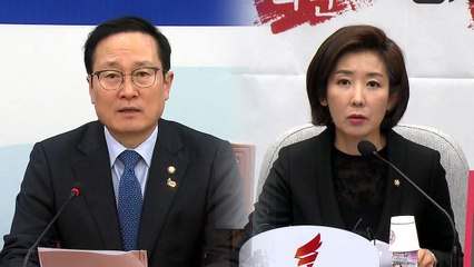 與 "종전선언, 역사적 사건"...野 "북핵 용인 우려" / YTN