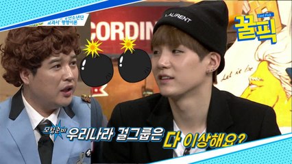 방탄소년단, 친해지고 싶은 걸그룹 없는 이유