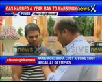 Wrestler Narsingh Yadav speaks to NewsX, calls for CBI inquiry