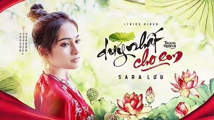 Plearsure Hot Bath (Trạng Quỳnh OST) Music by Dương Khắc Linh