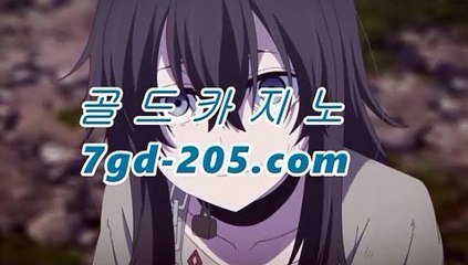 실시간카지노라이브바카라- ( ↗★☆★7gd-205.com★☆★↗) -바카라사이트 슈퍼카지노 마이다스 카지노사이트 모바일바카라 카지노추천 온라인카지노사이트 실시간카지노