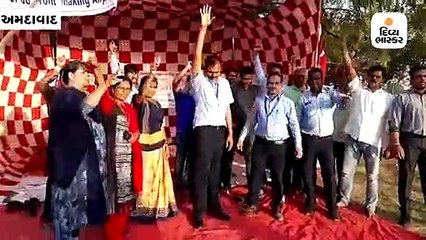 Divya bhaskar videos