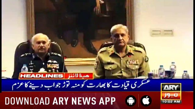 Headlines ARYNews 1000 26th February 2019