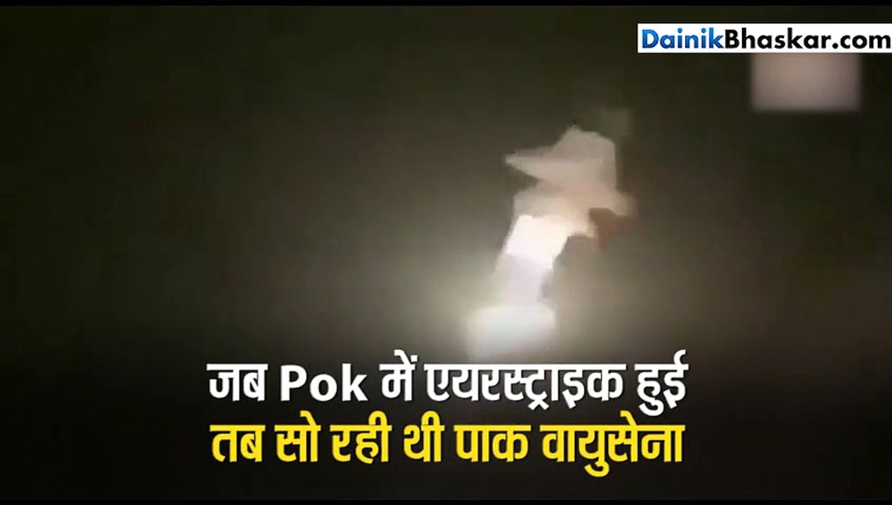 Bhaskar videos