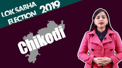 Lok Sabha Election 2019: History of Chikodi, MP Performance card | वनइंडिया हिंदी