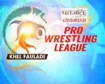 PWL 3 Day 10_ Presentation ceremony of day 10 of Pro Wrestling League Season 3
