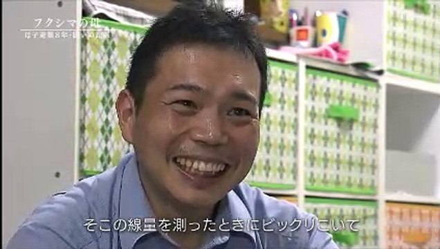 フクシマ2019 Fukushima Daiichi nuclear disaster after 8years