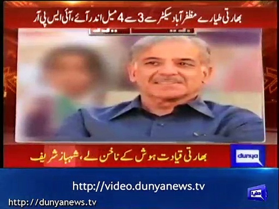 Shahbaz