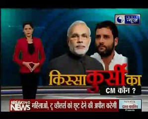 अक्षरधाम मंदिर में देखिए राहुल गाँधी की पूजा-अर्चना