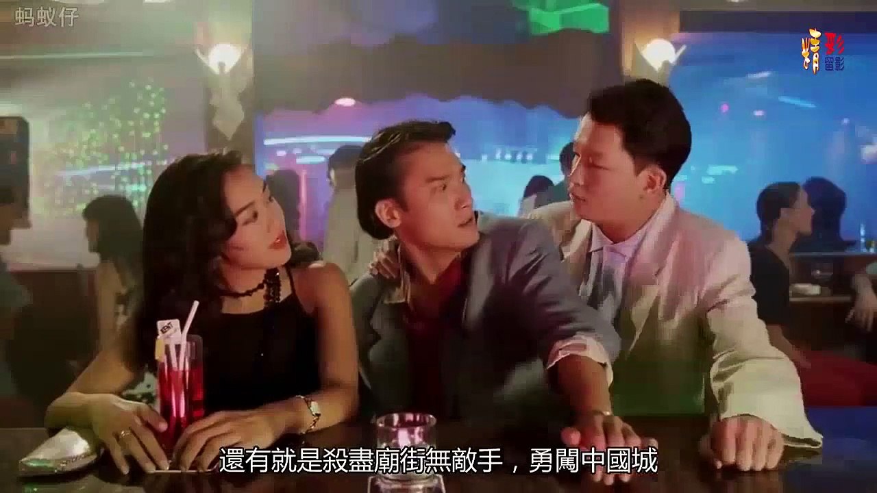 至尊三十六計之偷天換日-高清粵語 (劉德華 梁家輝 鍾麗緹) 上