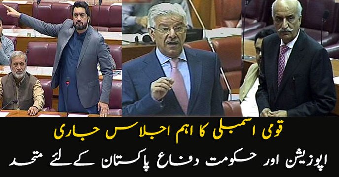 Indian LoC violation: Opposition demands joint parliamentary session