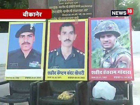 ‘एयर स्ट्राइक’ के बाद बीकानेर में गूंजे भारत माता के जयकारे - Bikner’s peoples Reaction after air strike in pok