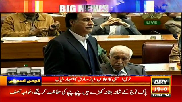 Former Speaker NA Ayaz Sadiq addresses in NA session