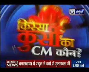 गुजरात में राहुल गाँधी ने बच्चों को दी चॉक्लेट और खिचवाई फोटो