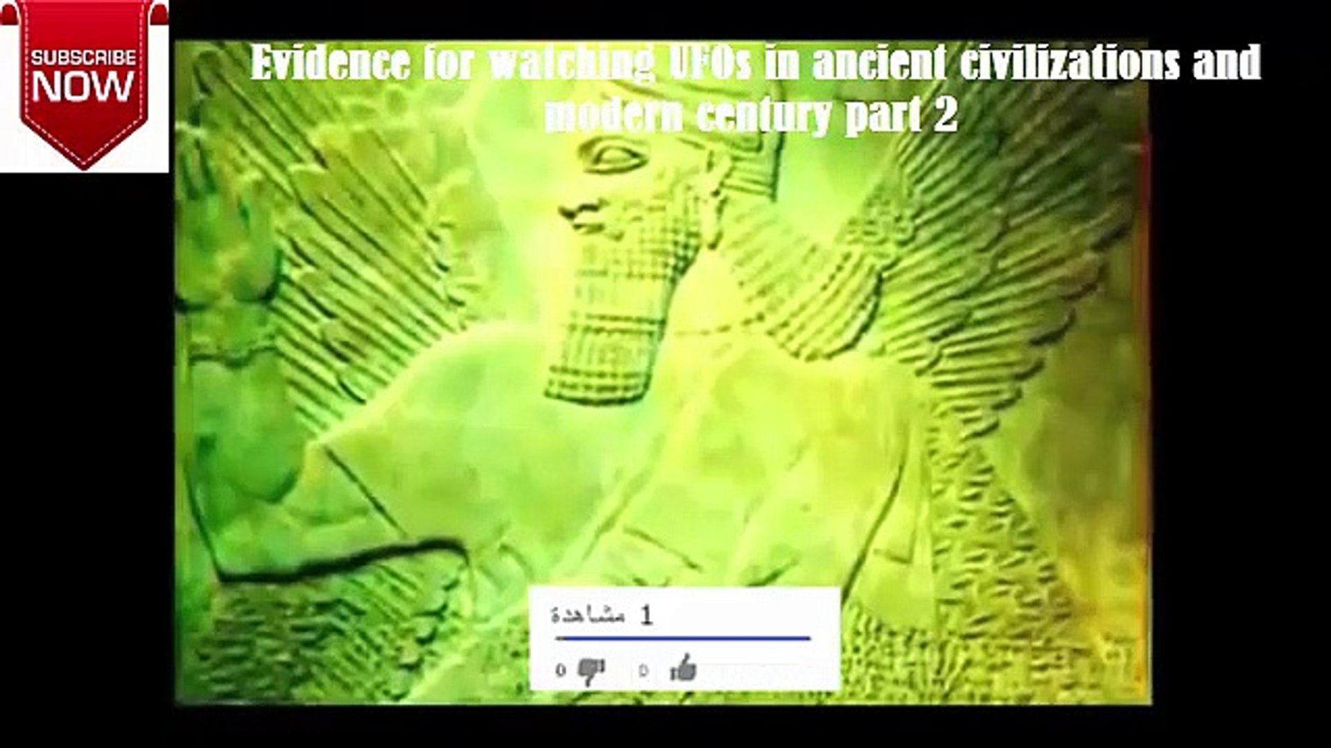 ⁣Evidence for watching UFOs in ancient civilizations and Modern century part 2