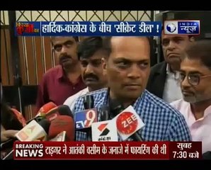 हार्दिक पटेल और कांग्रेस के बीच की 'सीक्रेट डील'