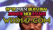 일본경마게임 Ｗ D D 14 7 점 CoM 일본경마사이트