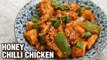 Honey Chilli Chicken Recipe - Restaurant Style Honey Chilli Chicken - Easy Chicken Starter - Tarika