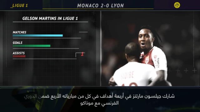 كرة قدم: الدوري الفرنسي: خمس حقائق لم تعرفوها