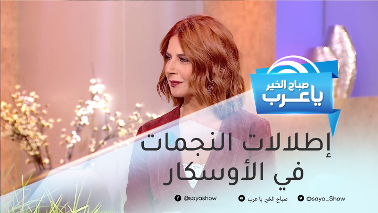 لون الفستان الأكثر رواجاً بين النجمات في الأوسكار