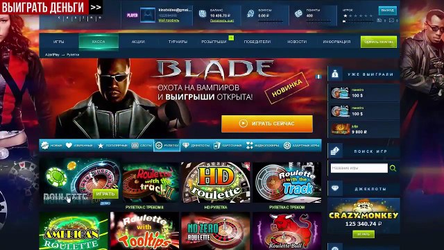 Крутые стратегии в онлайн рулетку на деньги в казино