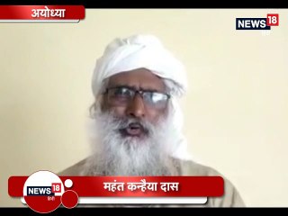 'कुछ कट्टरपंथी मुसलमान नहीं चाहते कि राम मंदिर पर हो समझौता'