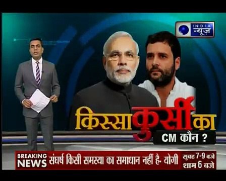 आज़म का योगी प्रहार 'राममंदिर को चुनावी सिंबल बनाया'_ Kissa Kursi Kaa