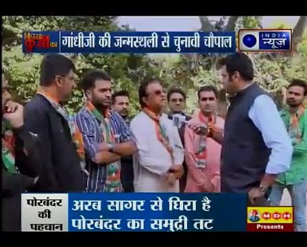 किस्सा कुर्सी का_ गुजरात चुनाव में पोरबंदर की जनता के मुद्दे और उनके सवाल Kissa