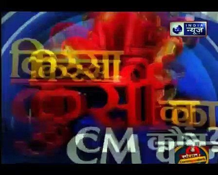 किस्सा कुर्सी का_ बीजेपी और कांग्रेस को एक-दूसरे की लिस्ट का इंतज़ार क्यों _