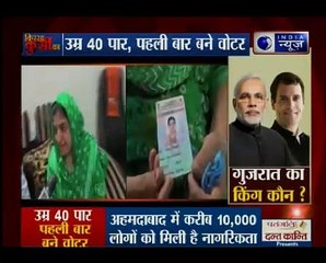 किस्सा कुर्सी का_ पाकिस्तान से आए अल्पसंख्क गुजरात चुनाव में करेंगे मतदान