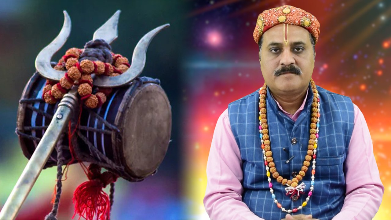 Importance of Lord Shiva Trishul: भगवान् शिव के हाथ में त्रिशूल का रहस्‍य | Boldsky