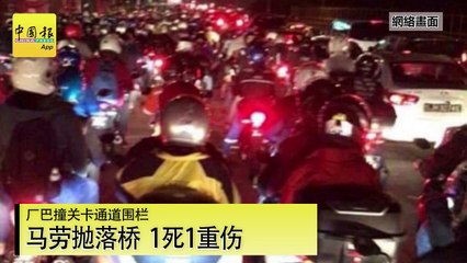 【新闻抢鲜报】2019-02-26