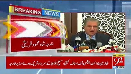We will make international and national media visit the attacked area - Shah Mehmood Qureshi