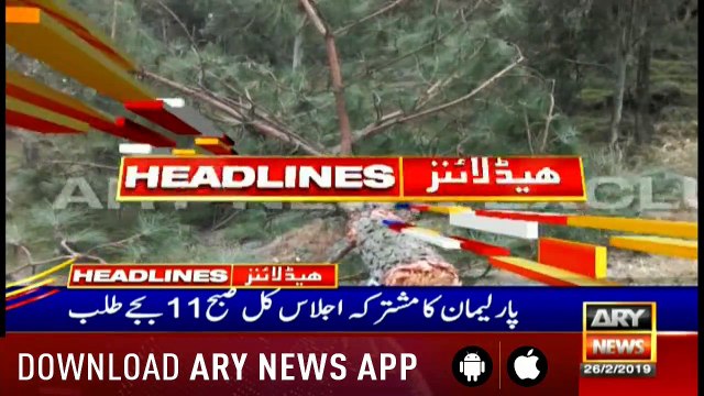 Headlines ARYNews 1600 26th February 2019
