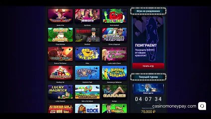 Вулкан видео обзор зала