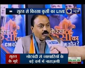 गुजरात चुनाव को लेकर गुजरात के सूरत से जनता के मन की बात