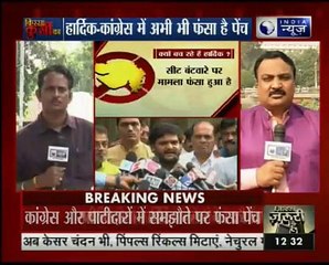 गुजरात चुनाव को लेकर सीट बंटवारे पर फंसा हुआ है मामला; क्यों बच रहे हैं हार्दिक