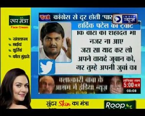 गुजरात चुनाव पर कांग्रेस की जारी हुई लिस्ट पर हार्दिक समर्थकों और कांग्रेस