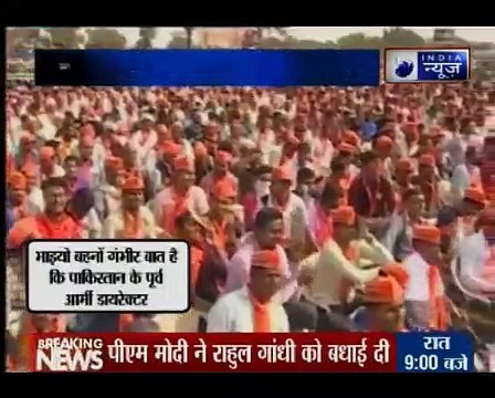 गुजरात चुनाव में पाकिस्तान-कनेक्शन का सच क्या है_ Kissa Kursi Kaa