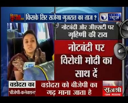 गुजरात चुनाव में वडोदरा की जनता के मुद्दे और उनके सवाल _ Kissa Kursi Kaa