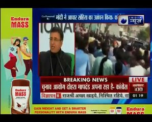 गुजरात चुनाव_ PM मोदी पर कांग्रेस ने उठाए सवाल, कहा- वोट डालने के बाद शो करना आच