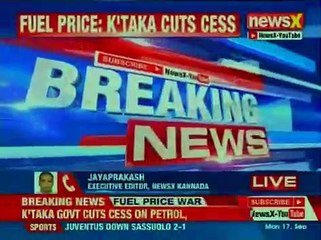 HD Kumaraswamy announced cess reduction in petrol and diesel by Rs 2