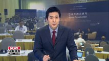 Korea Press Center officially opens up in Hanoi