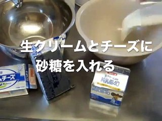 爆速クッキング　ティラミス