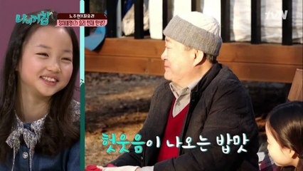 방송국 놈들(?)의 계략?! 유리의 치명적인 실수