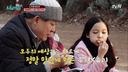 노주현의 맛있는 얼렁뚱땅 닭볶음탕 레시피